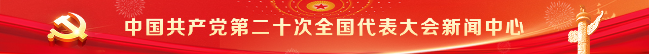 新闻中心.jpg