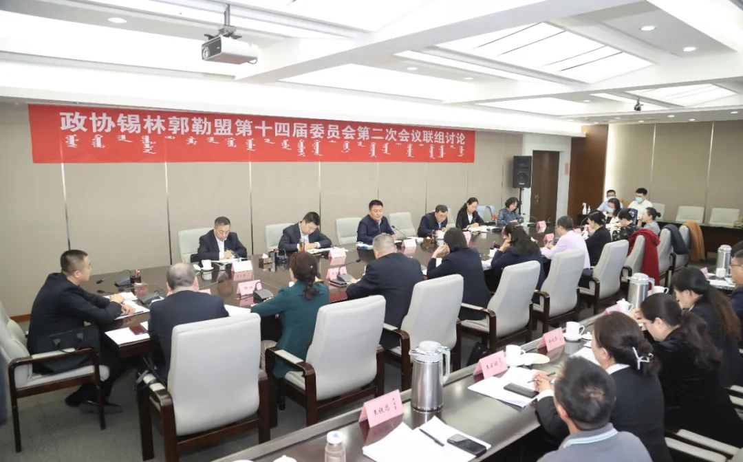 么永波参加政协beat365体育下载_365bet中文网站_365bet提款第十四届委员会第二次会议联组讨论
